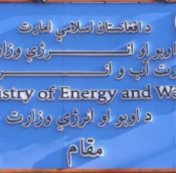 د افغانستان د اوبو د سرچینو د سم مدیریت نوې هلې ځلې