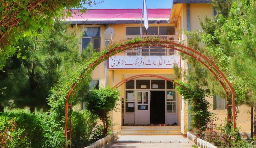 اندونیزیا له افغانستان سره د پراخو فرهنګي او سیاسي اړیکو غوښتنه وکړه