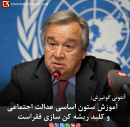 عملیات بشردوستانه درهرات به دلیل محدودیت کار زنان تعلیق شده است