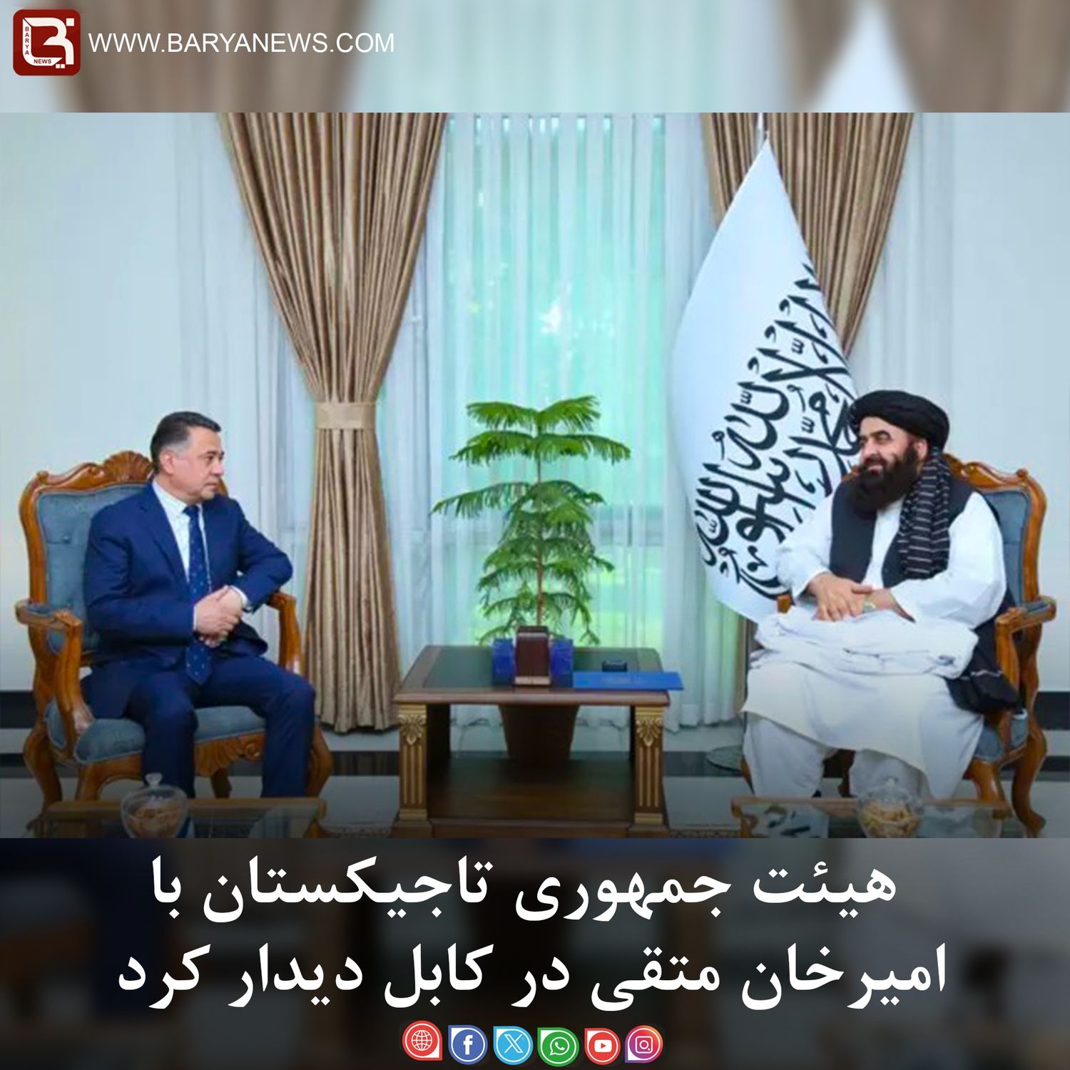 هیئت ‌جمهوری تاجیکستان با امیرخان متقی در کابل دیدار کرد