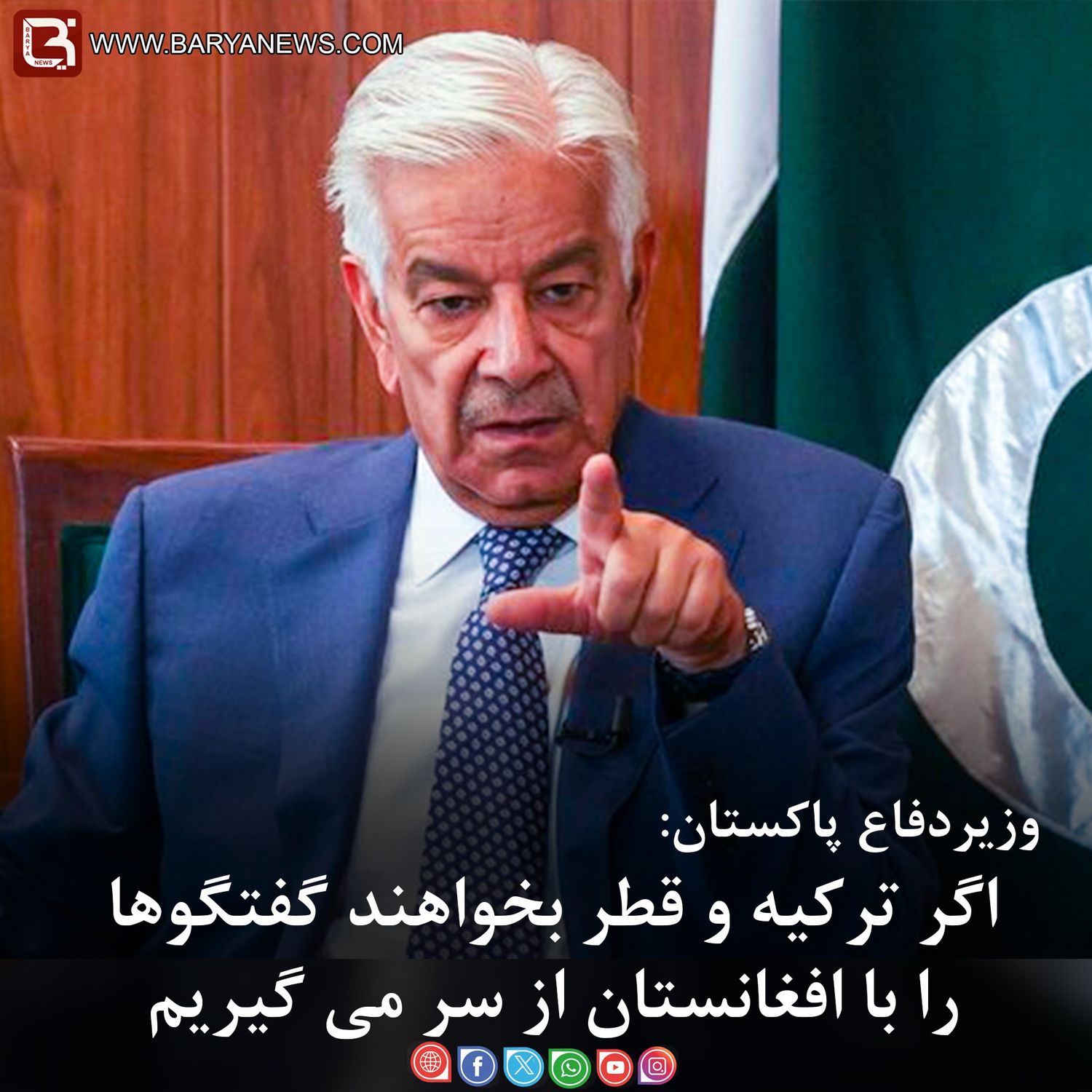اگر ترکیه و قطر بخواهند گفتگوها را با افغانستان از سر میگیریم