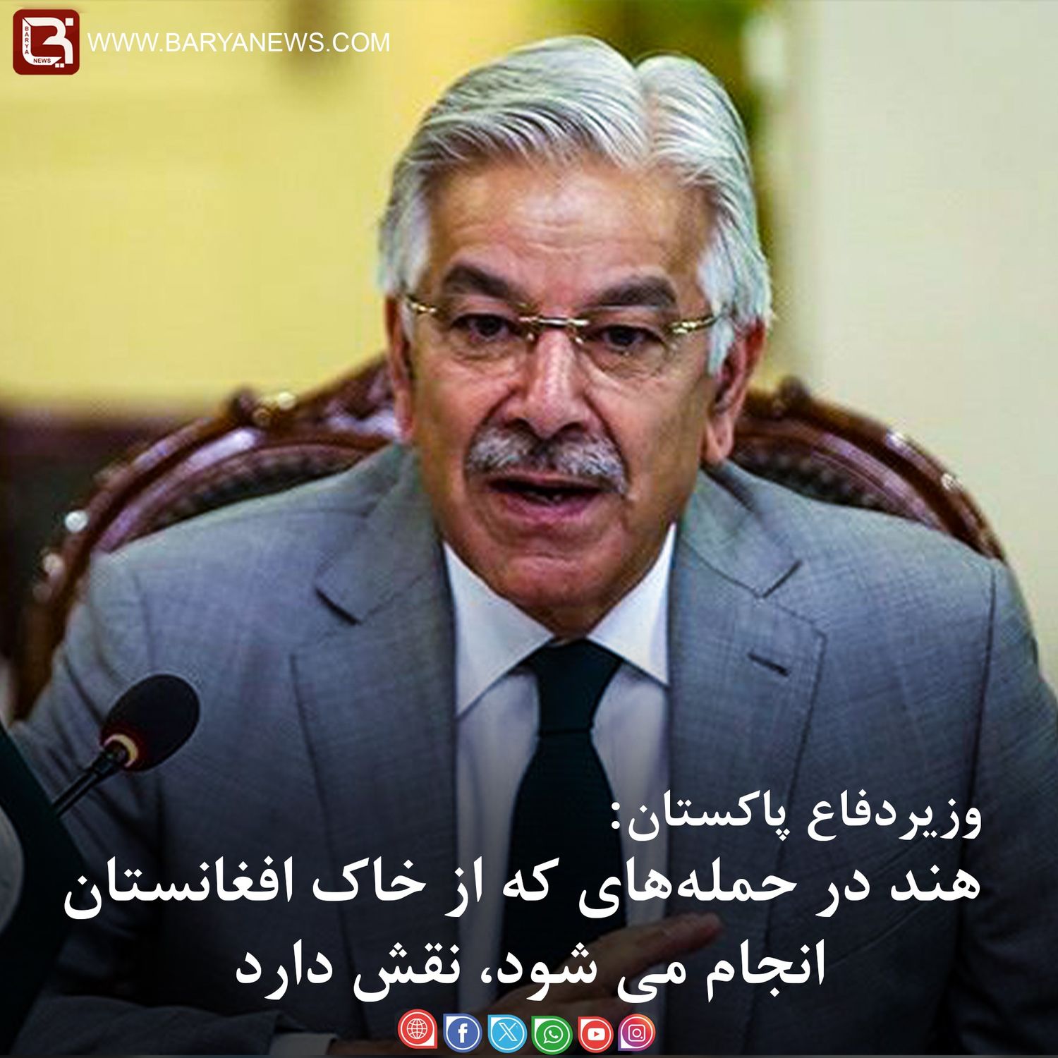 هند در حمله‌هایی که از خاک افغانستان  انجام می شود، نقش دارد