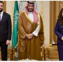 سوريې د کوسوو خپلواکي رسمي وپېژندله – په رياض کې د سعودي وليعهد، د سوريې او کوسوو د مشرانو مهمه ليدنه