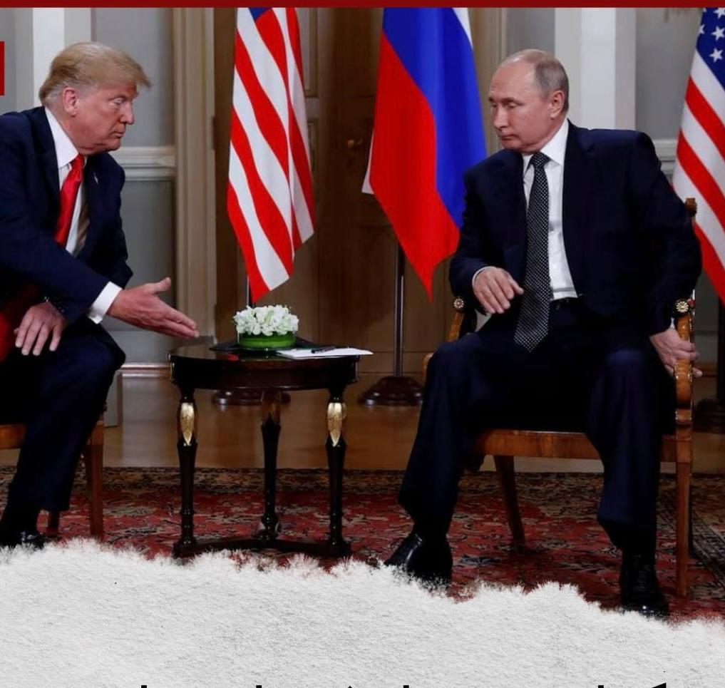 کرملین: د ټرمپ او پوتین احتمالي لیدنه د نامعلوم برخلیک سره مخ ده