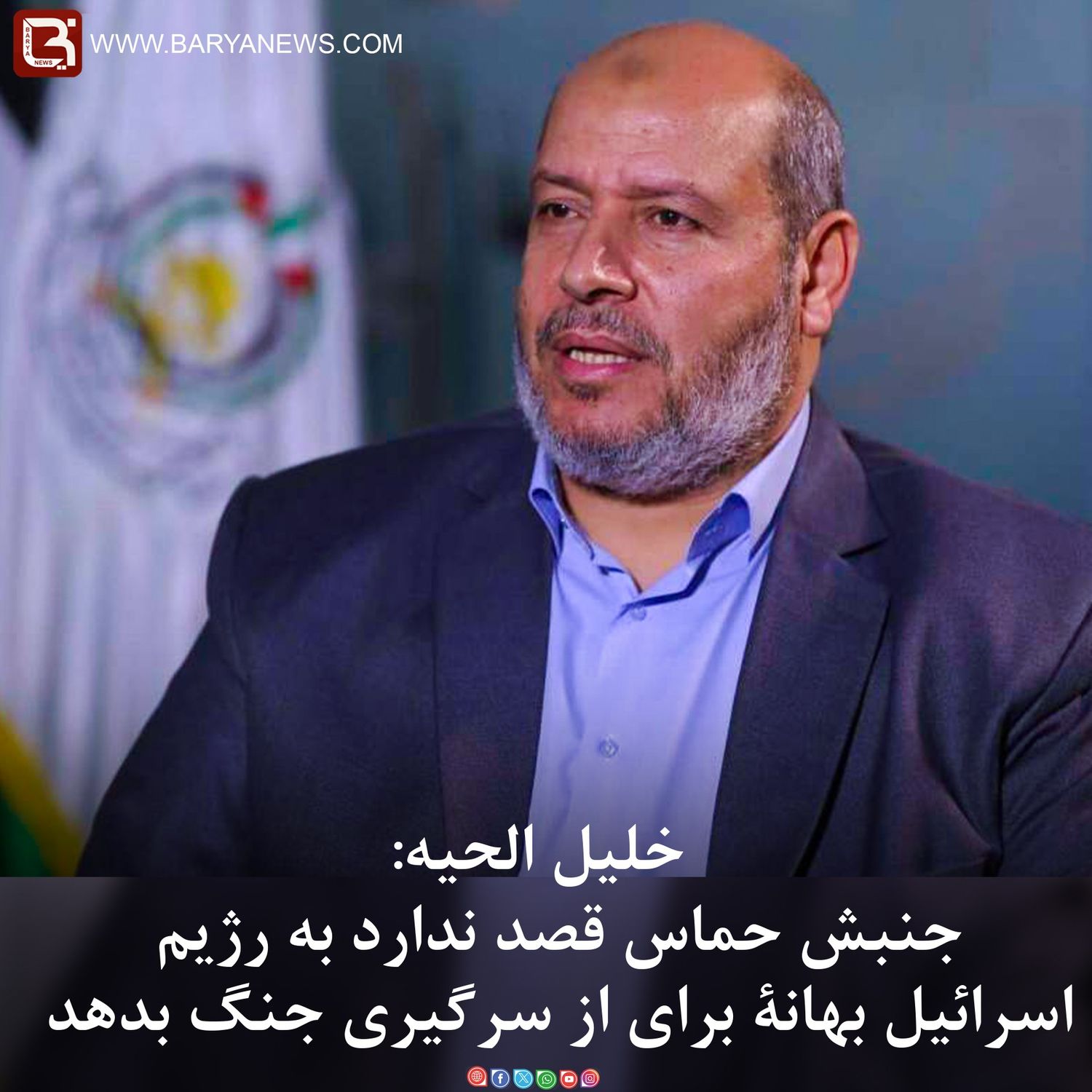 خلیل الحیه: جنبش حماس قصد ندارد به رژیم اسرائيل بهانۀ برای از سرگیری جنگ بدهد