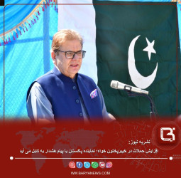 افزایش حملات در خیبرپختون خواه؛ نماینده پاکستان با پیام هشدار به کابل می آید