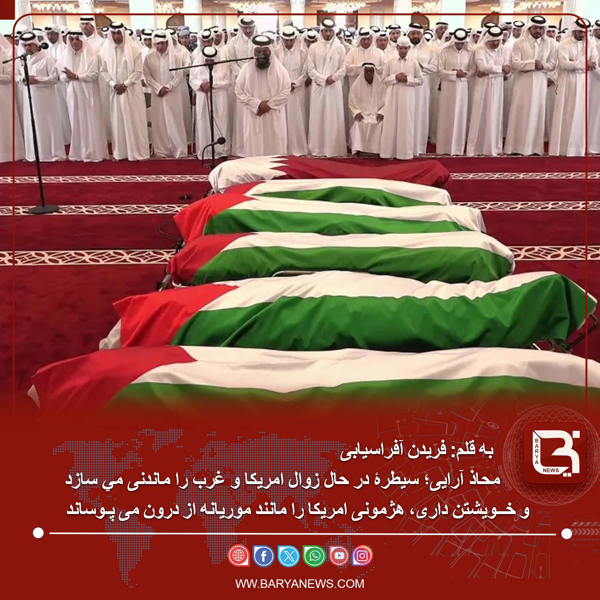 محاذ آرایی غرب را ماندنی می سازد و خویشتن داری از درون می پوساند