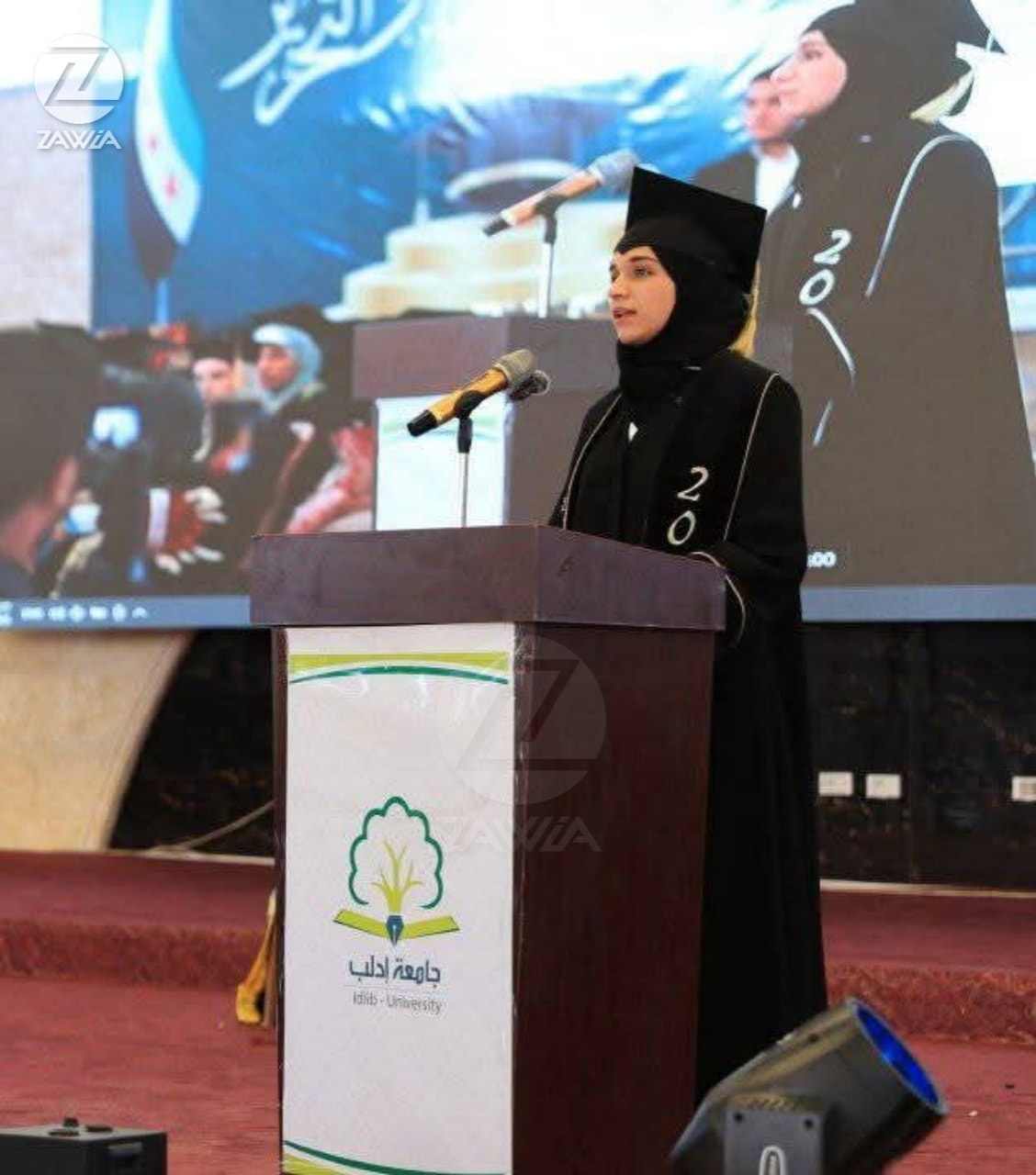 لطيفه الدروبي د سوریی د ادلب پوهنتون د محصلينو په فراغت غونډه کې