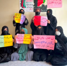 کابل : د افغان ښځو د سیاسي مشارکت شبکه: پنځه کلنه واکمني د ازادیو د محدودېدو دوره وه