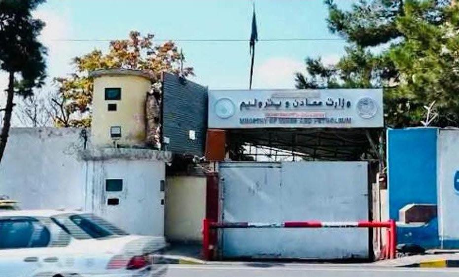 د افغانستان د معدني زېرمو د پېژندنې لپاره سویلي او لوېدیځو سیمو ته مسلکي ټیمونه استول شوي