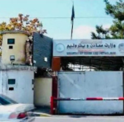د افغانستان د معدني زېرمو د پېژندنې لپاره سویلي او لوېدیځو سیمو ته مسلکي ټیمونه استول شوي