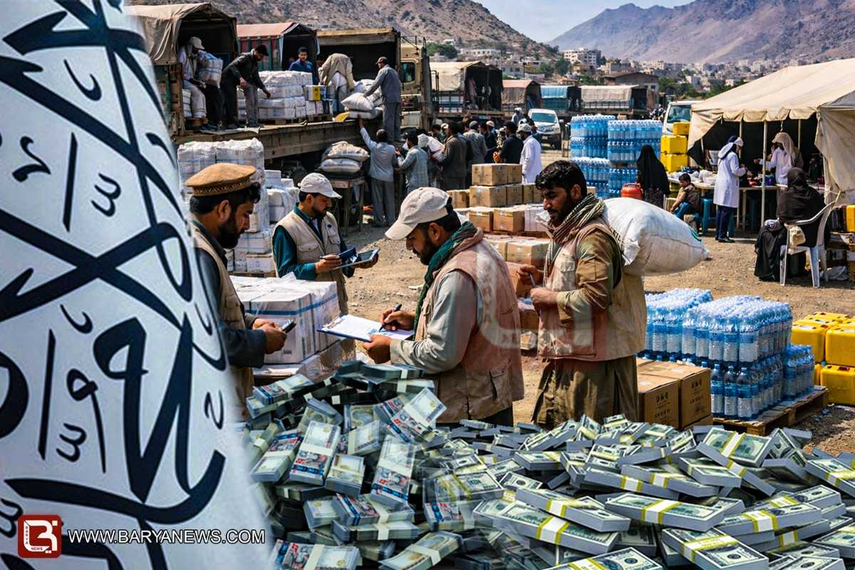 کابل – د طالبانو ادارې اعلان کړی  چې افغانستان په ۲۰۲۵ کال کې تر يو ميليارد ډالرو زياتې مرستې ترلاسه کړې