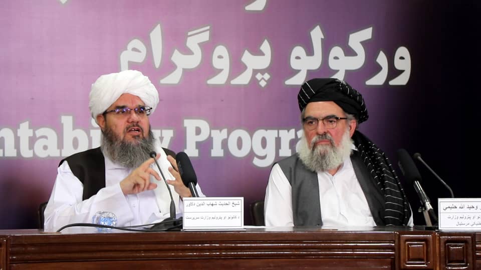 د معادنو وزارت د تفتیش اسناد؛ د پراخ مالي فساد نښې او د میلیاردونو افغانیو زیان: