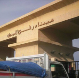 د غزې ملي کمیټه اعلان کړی چې د رفح پس له شاوخوا ۲۰ میاشتو بیا پرانیستل کېږي؛ بشري او اقتصادي ستونزې لا هم دوام لري