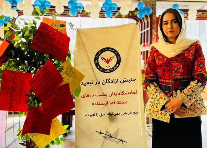 د افغان کډوالو او د آزادگان غورځنګ غړو په تبعید کې د بشري حقونو مظاهره وکړه