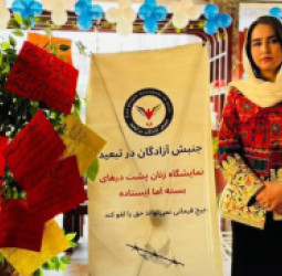 د افغان کډوالو او د آزادگان غورځنګ غړو په تبعید کې د بشري حقونو مظاهره وکړه