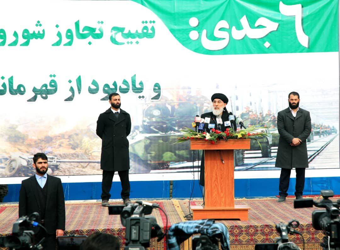 ششم جدی؛ افغانستان و حافظۀ خونین تاریخ