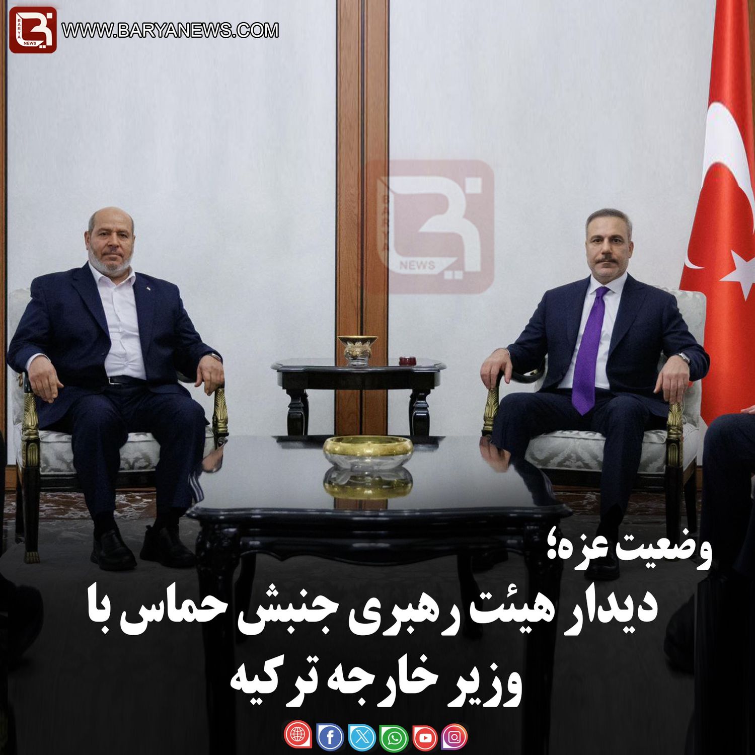 وضعیت عزه؛  دیدار هیئت رهبری جنبش حماس با وزیر خارجه ترکیه