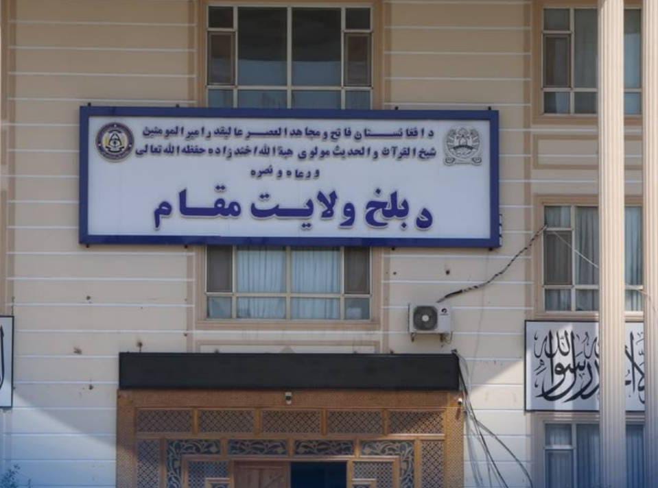 په مزارشریف کې د شمال لوېدیځ زون د امنیتي همغږۍ اتمه ناسته ترسره شوه