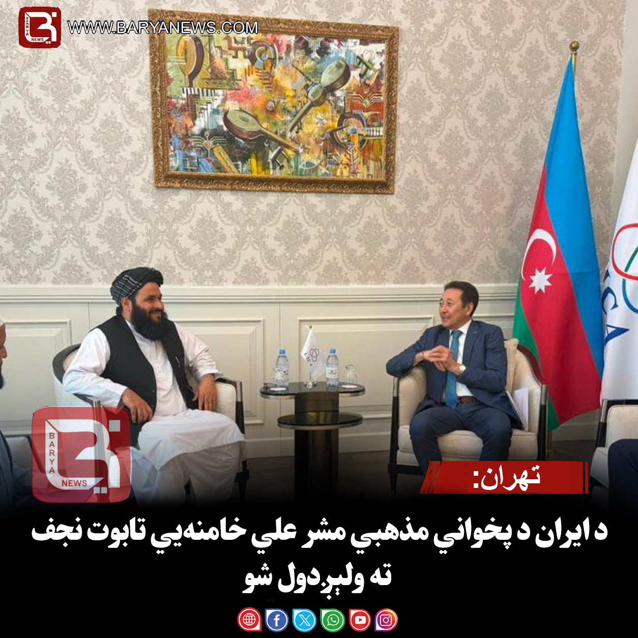سيکاسازمان په قزاقستان کې د افغانستان سفارت د سیکا له عمومي منشي سره د همکارۍ پر پراختیا خبرې وکړې