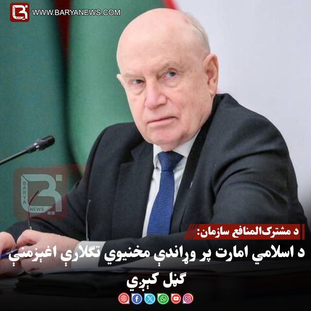 د مشترک‌المنافع سازمان: د اسلامي امارت پر وړاندې مخنیوي تګلارې اغېزمنې ګڼل کېږي