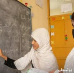 یونیسف: د نجونو د زده‌کړو بندیز د افغانستان پر اقتصاد منفي اغېز کړی