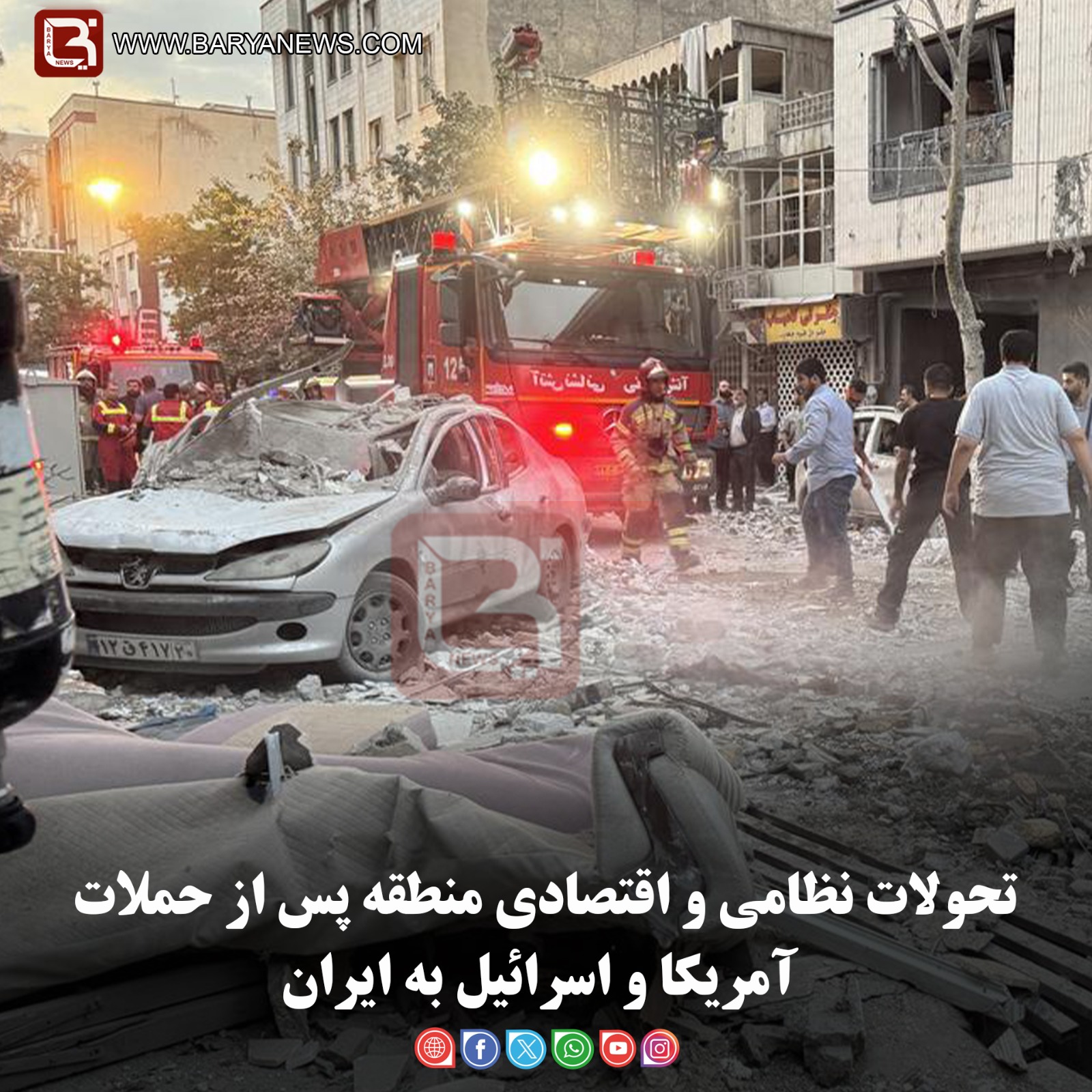 تحولات نظامی و اقتصادی منطقه پس از حملات آمریکا و اسرائیل به ایران