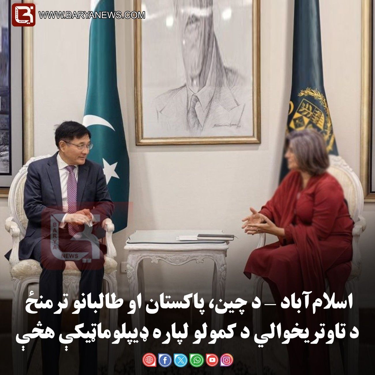 د چین، پاکستان او طالبانو ترمنځ د تاوتریخوالي د کمولو لپاره ډیپلوماټیکې هڅې