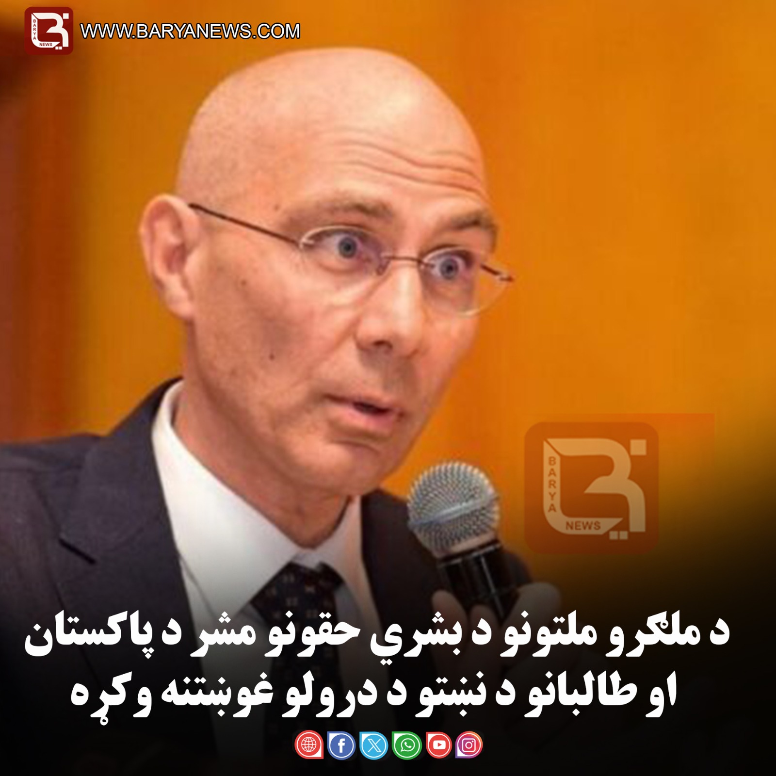 د ملګرو ملتونو د بشري حقونو مشر د پاکستان او طالبانو د نښتو د درولو غوښتنه وکړه