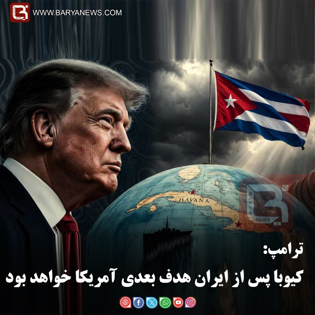 ترامپ: کیوبا پس از ایران هدف بعدی آمریکا خواهد بود