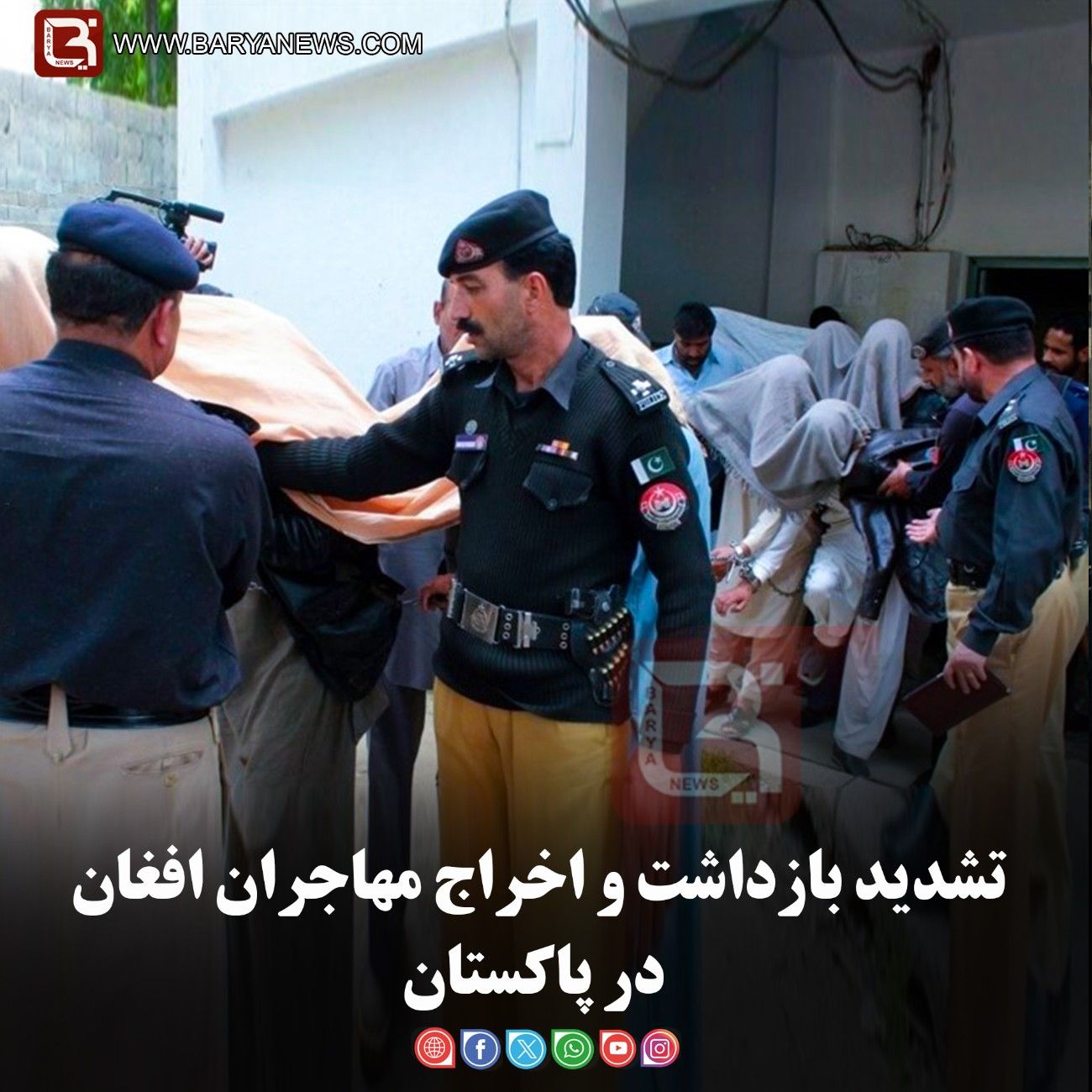 تشدید بازداشت و اخراج مهاجران افغان در پاکستان