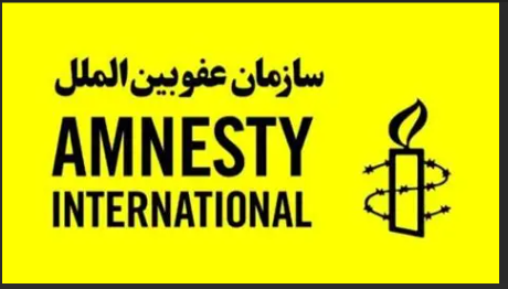 سازمان عفو بین‌الملل:   زنان و دختران در افغانستان از حقوق اساسی خود محروم اند