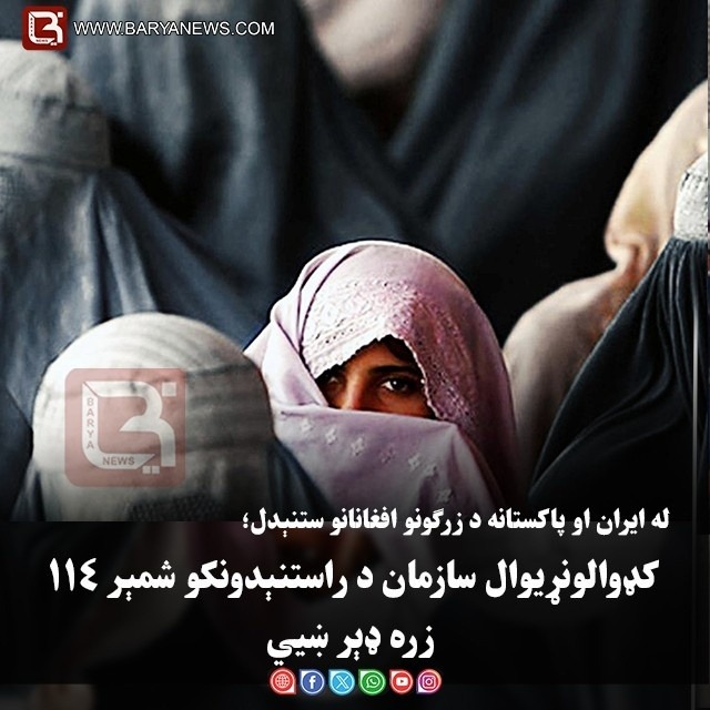 د نکاح او کورنۍ حقوقو په اړه د اصولنامې تر خپرېدو وروسته بحثونه؛ مجاهد د انتقادونو  ځواب ورکړ