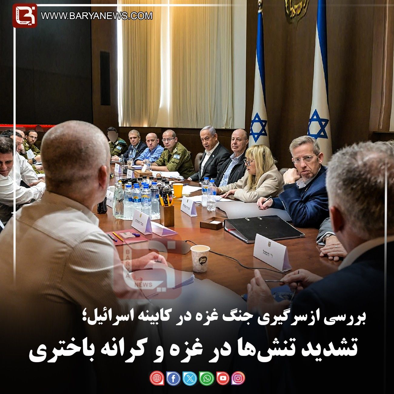 بررسی ازسرگیری جنگ غزه در کابینه اسرائیل؛   تشدید تنش‌ها در غزه و کرانه باختری
