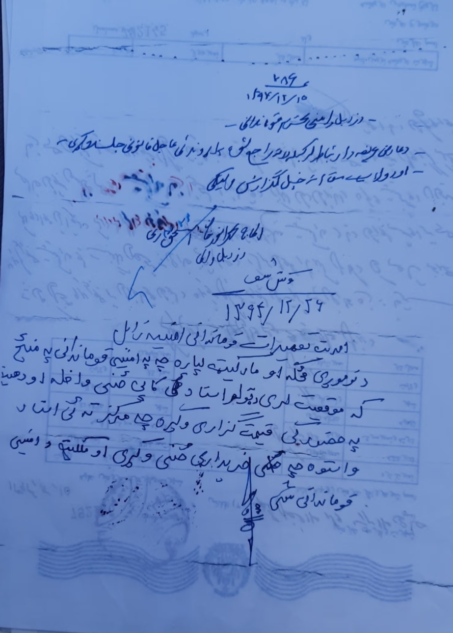 د زابل اوسېدونکی: د زابل امنیه قومندانۍ مې مارکېټ نیولی او د لوړپوړو ادارو حکمونه نه مني