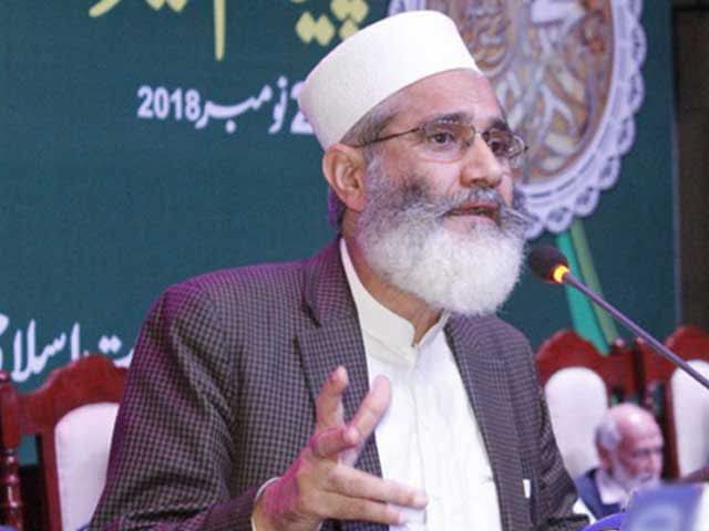 سراج الحق: د پاکستان، سعودي عربستان او ترکیې ګډ ایتلاف د افغانستان ستونزې هوارولی شي